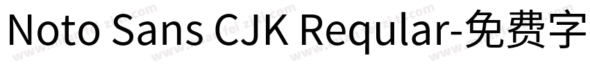 Noto Sans CJK Reqular字体转换